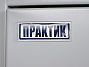 Шкаф металлический Гардероб для одежды Практик 400x500x1830 Россия (5164-08093)