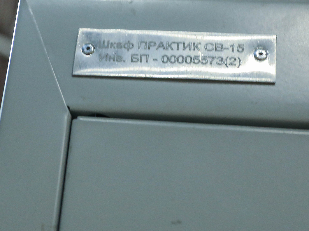 Шкаф для одежды Промет Практик Стандарт LS-01 Металл Россия (ШМСР-160125)