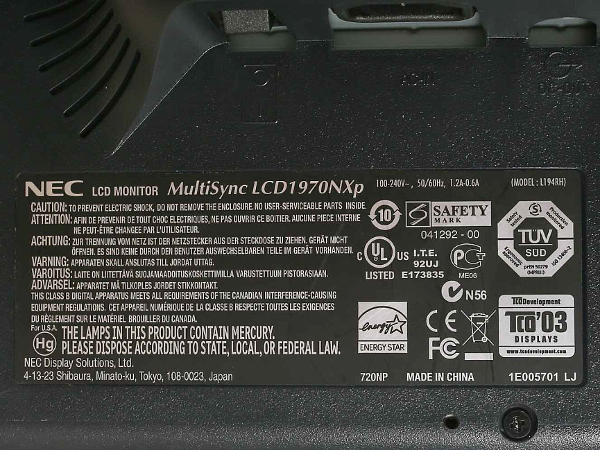 Монитор NEC 1970NXp 19"  (7604-20069)
