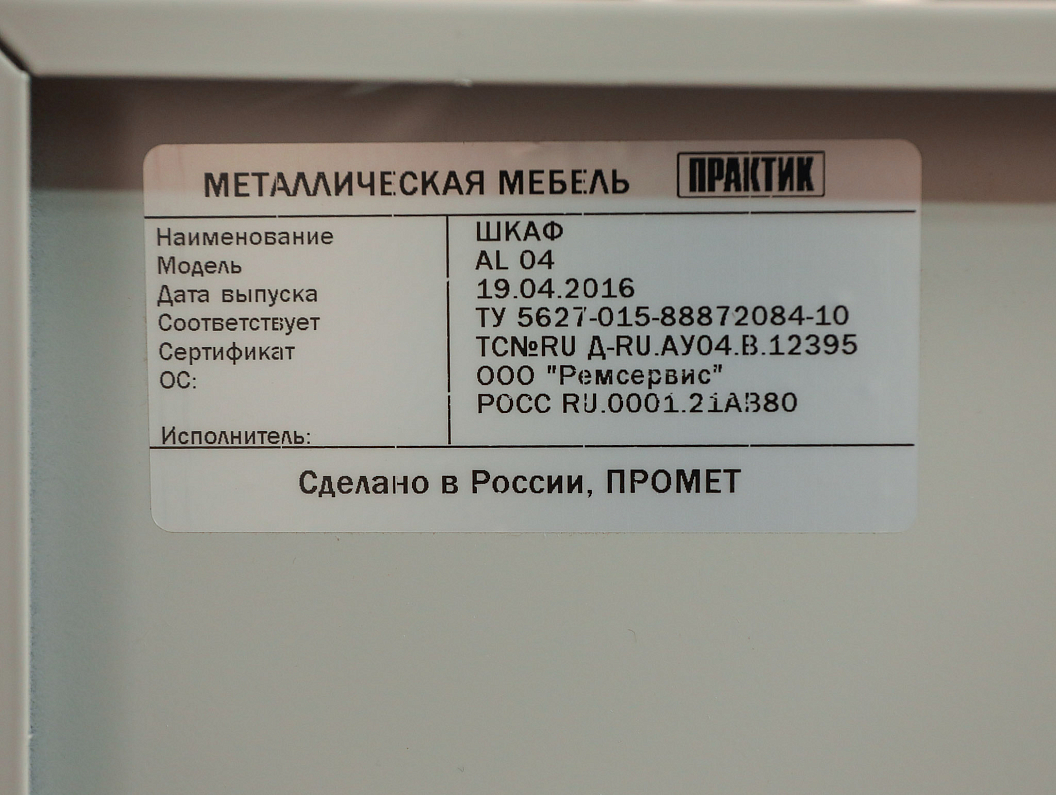 Картотека Практик Россия (КМ-260626)